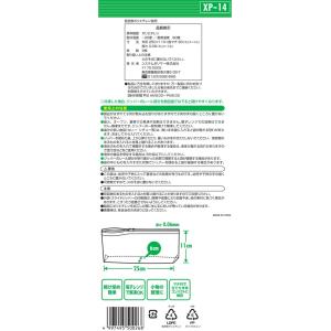 システムポリマー スライダー付ジッパー保存袋 ...の詳細画像1