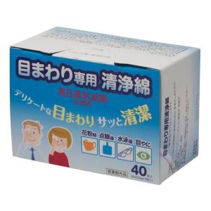 アズワン（asone） 【お取り寄せ】アズワン 内視鏡カメラ用