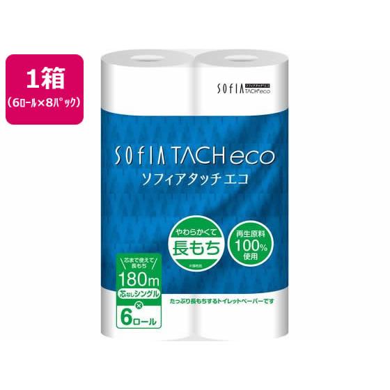 マスコー ソフィアタッチエコ 芯なし トイレットペーパー シングル 180m6R×8P 再生紙トイレ...