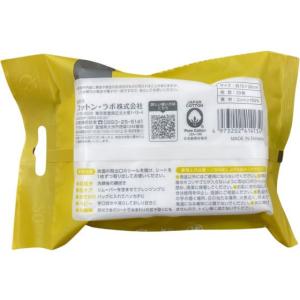 コットン・ラボ うふっと スウヨタオル しっか...の詳細画像1