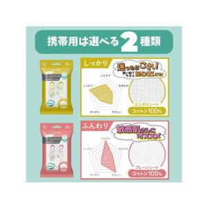 コットン・ラボ うふっと スウヨタオル しっか...の詳細画像4
