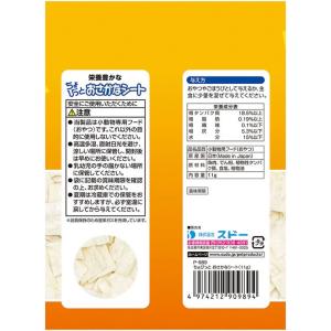 【お取り寄せ】スドー ちょびっと おさかなシー...の詳細画像1