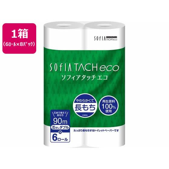 マスコー ソフィアタッチエコ 芯なし トイレットペーパー ダブル 90m6R×8P 再生紙トイレット...