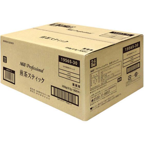 AGF AGFプロフェッショナル 煎茶 スティック 500本  粉末 ポーション 緑茶 煎茶 お茶