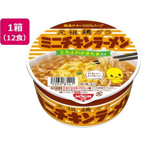 日清食品 ミニチキンラーメンどんぶり 38g×12個  ラーメン インスタント食品 レトルト食品