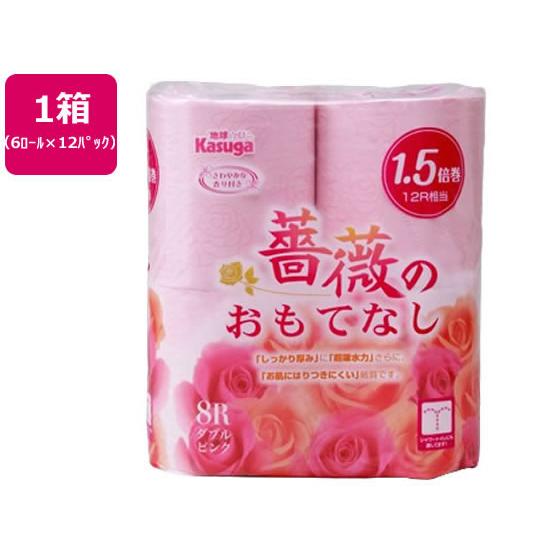 【お取り寄せ】春日製紙 薔薇のおもてなし ピンク ダブル 37.5m 8R×12P トイレットペーパ...