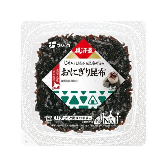 フジッコ ふじっ子煮 おにぎり昆布 74g 昆布 わかめ 乾物 食材 食品