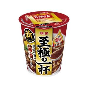 サンヨー食品 名店の味 天下一品京都濃厚鳥白湯 カップラーメン カップ