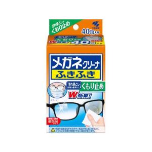 小林製薬 メガネクリーナふきふきくもり止め 40包 めがねケア アイケア