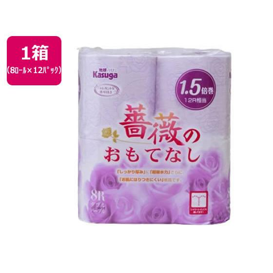 春日製紙 薔薇のおもてなし パープル ダブル 37.5m 8R*12 トイレットペーパー 大量 香り...