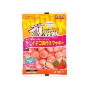 【お取り寄せ】スドー ちょびっと イチゴおからクッキー 10g
