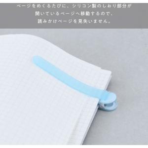 ナカバヤシ パタップ シリコンブックマーカー ...の詳細画像4