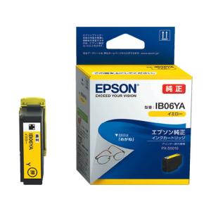 エプソン インクカートリッジ イエロー メガネ ...の商品画像