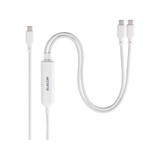【お取り寄せ】エレコム USB-C二股ケーブル PD140W 1.2m 白 U2C-CCCA12WH...