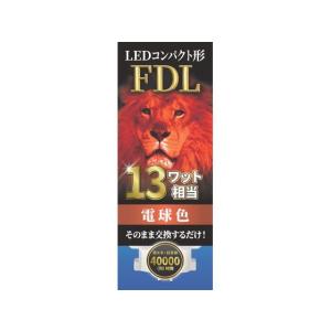 エコデバイス LED蛍光灯 13W形 コンパクト形 FDL13形 EFDL13LED-N 工事