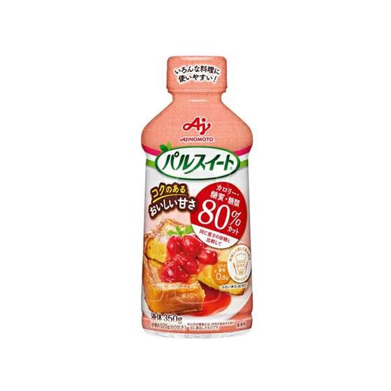 【お取り寄せ】味の素 パルスイート 液体350g 砂糖 調味料 油 食品
