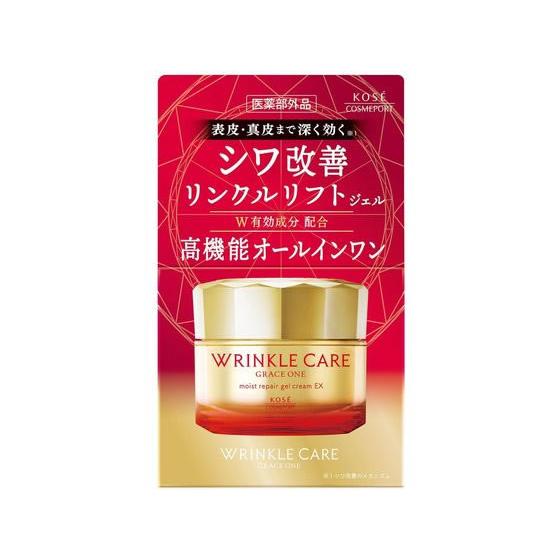 コーセーコスメポート グレイスワン リンクルケアモイストリペアジェルクリームEX 100g エイジン...