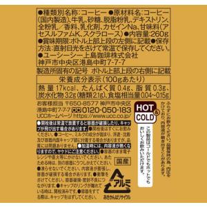 UCC THE COFFEE コク際立つ微糖 ...の詳細画像1