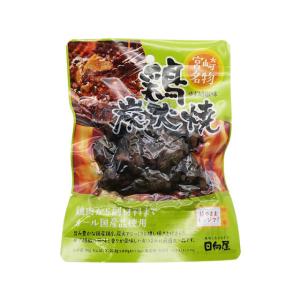 日向屋 宮崎名物 鶏炭火焼 ゆず胡椒味 90g 0082 郷土料理 世界の料理 レトルト食品 インスタント 食品