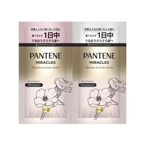 P&G パンテーンミラクルズ シルキーリペア トライアルサシェ Ｐ＆Ｇ 製品 シャンプー リンス ヘアケア