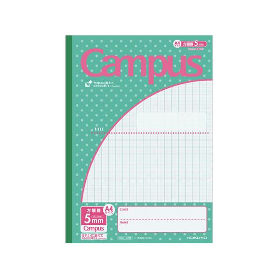 コクヨ キャンパスノート用途別A4 5mm方眼 30枚 パステルグリーン