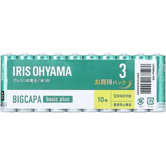 アイリスオーヤマ BIGCAPA basic plus アルカリ乾電池 単3形10本