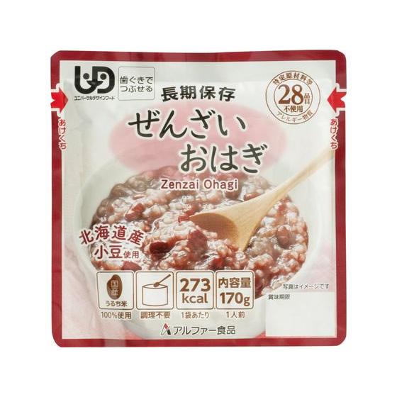 アルファー食品 レトルトタイプ ぜんざいおはぎRT 食品 飲料 備蓄 常備品 防災