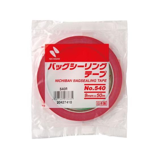 ニチバン バッグシーリングテープ 9mm×50m 赤 540R 装飾テープ 包装紙 包装 ラッピング