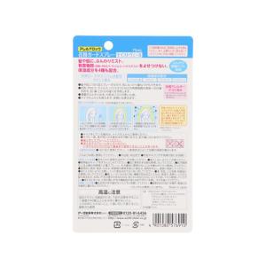 アース製薬 アレルブロック 花粉ガードスプレー...の詳細画像3
