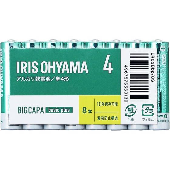 アイリスオーヤマ BIGCAPA basic plus アルカリ乾電池 単4形8本