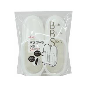 【お取り寄せ】アイセン バスブーツ ショート B...の商品画像