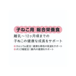 【お取り寄せ】アイシア 黒缶パウチ子ねこまぐろ...の詳細画像3