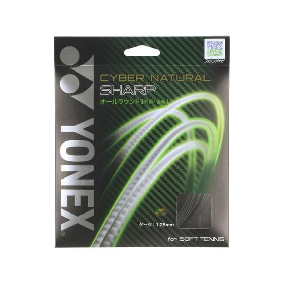 【お取り寄せ】YONEX ヨネックス サイバーナチュラルシャープ CSG550SP-007