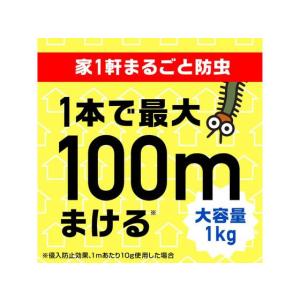 アース製薬 虫コロリアース 粉剤 1kg 虫除...の詳細画像3
