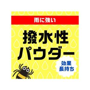 アース製薬 虫コロリアース 粉剤 1kg 虫除...の詳細画像4