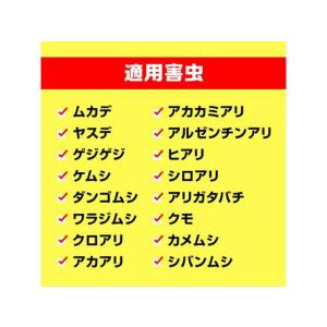アース製薬 虫コロリアース 粉剤 1kg 虫除...の詳細画像5