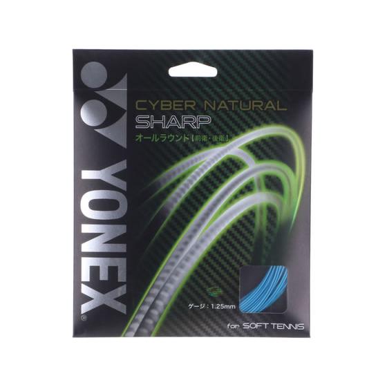 【お取り寄せ】YONEX ヨネックス サイバーナチュラルシャープ CSG550SP-627