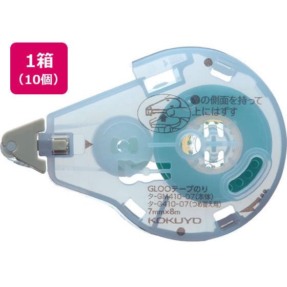 コクヨ グルー テープのり 詰替 しっかり貼る Sサイズ 10個 詰替え テープのり用 のり 接着剤...