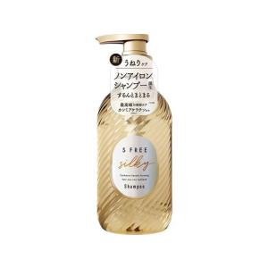 エスフリー シルキースムース シャンプー ポンプ 480ml×1個の商品画像