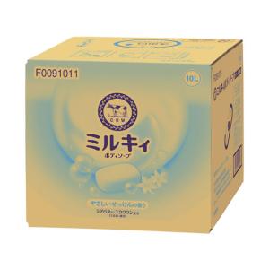 牛乳石鹸 ミルキィ ボディソープ 業務用 やさしいせっけんの香り ( 10L