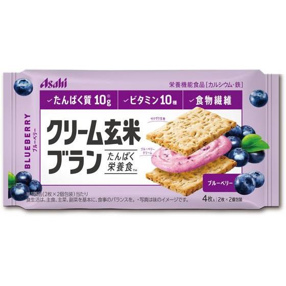 アサヒグループ食品 クリーム玄米ブラン ブルーベリー2枚×2袋  バランス栄養食品 栄養補助 健康食...