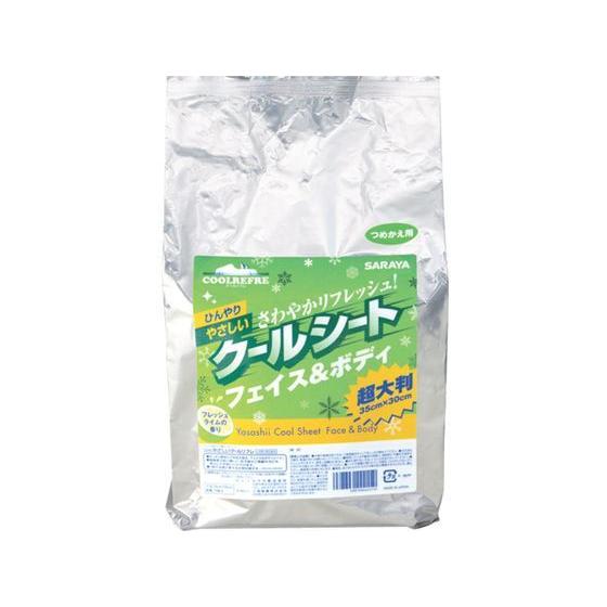 【お取り寄せ】サラヤ クールリフレ やさしいクールシート70枚 詰替 42415 制汗剤 デオドラン...