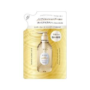 エスフリー シルキースムース シャンプー レフィル 400ml×1個の商品画像