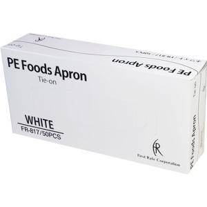 ファーストレイト/PE食事用エプロン ホワイト 50枚/FR-817 介護 介助