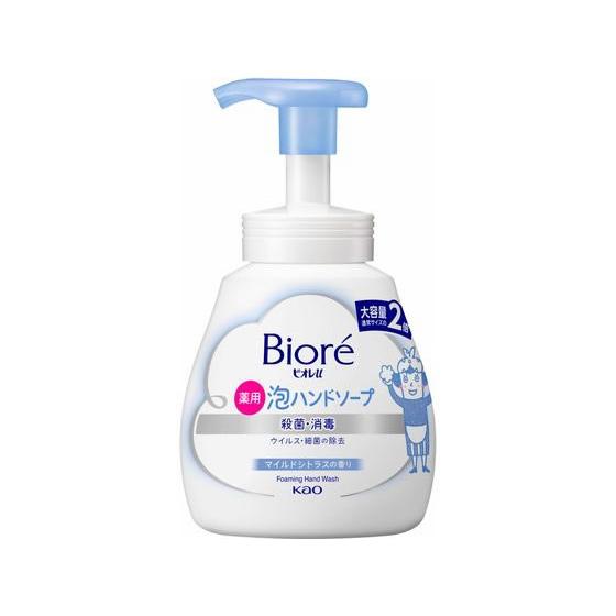 KAO ビオレu 泡ハンドソープ 大容量ポンプ マイルドシトラス 500mL
