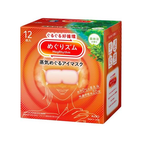 KAO めぐりズム 蒸気めぐるアイマスク 森林浴の香り 12枚 温熱 温熱 冷却 メディカル