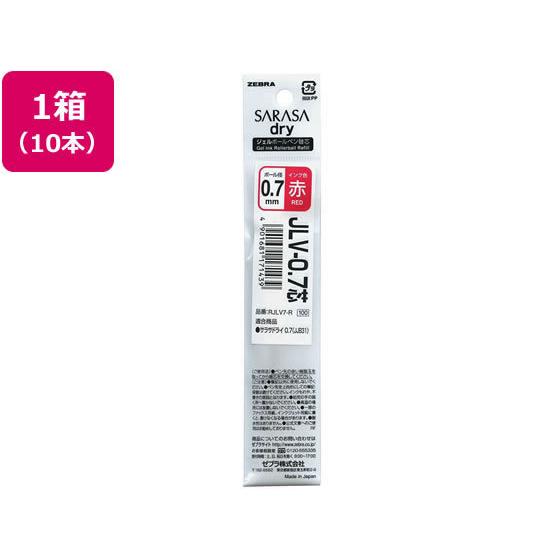 ゼブラ ジェルボールペン替芯 JLV-0.7芯 赤 10本 RJLV7-R 赤インク ゼブラ ＺＥＢ...