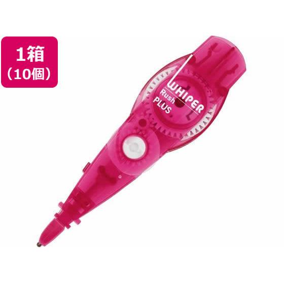 プラス ホワイパーラッシュ 交換テープ 5mm WH-065R ピンク 10個 詰替えカートリッジ ...