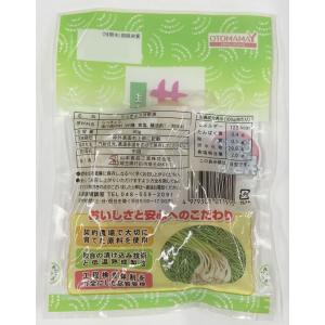 山本食品工業 甘らっきょう 80gの詳細画像1