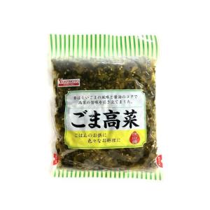 山本食品工業 ごま高菜 250g 漬物 ご飯のお供 調味料 油 食品